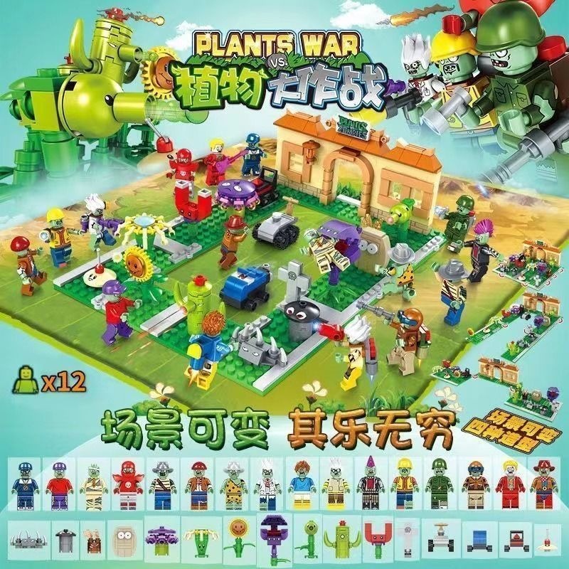 2026 New Plants Vs. Crazy Back - Plant Parent Day avis et prix