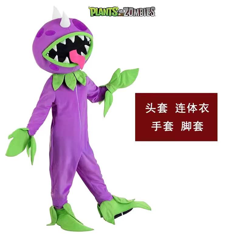 Halloween Stage Performance Co - Plant Parent Costume avis et prix